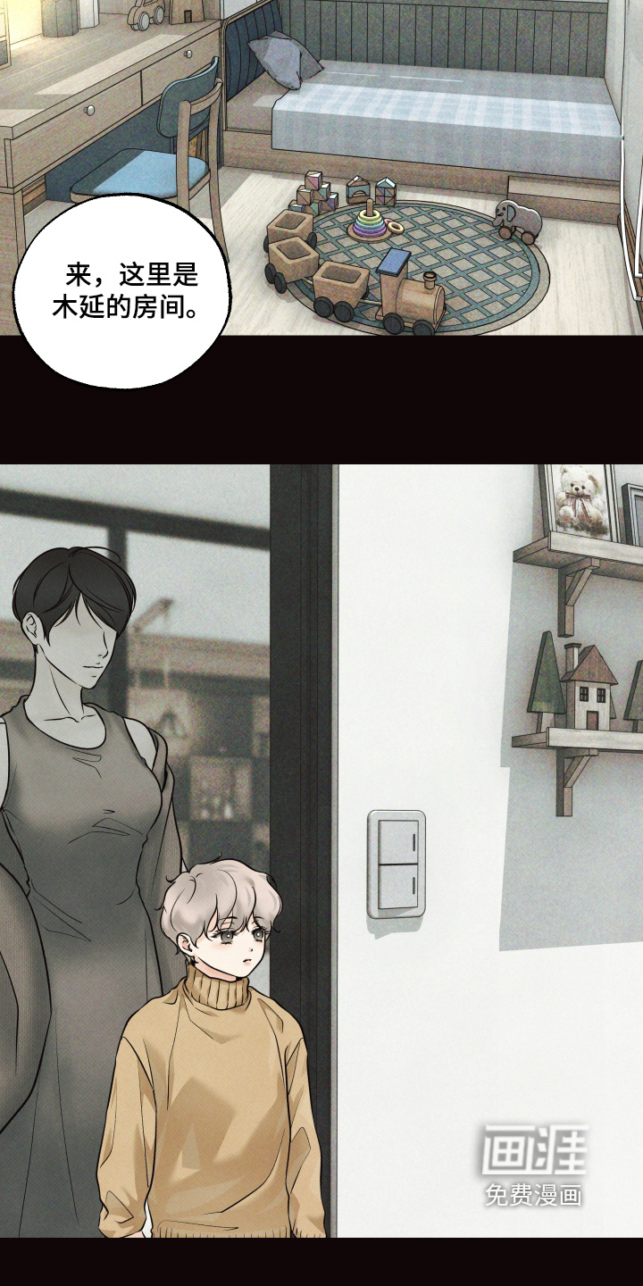 第48话24