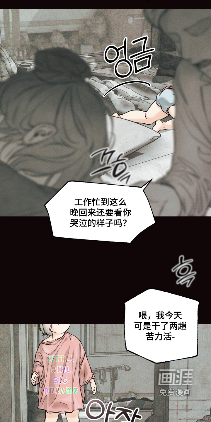 第48话4