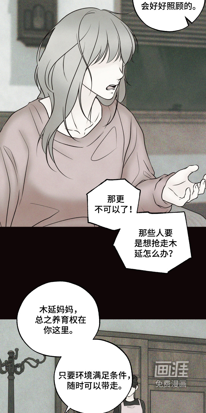 第48话22