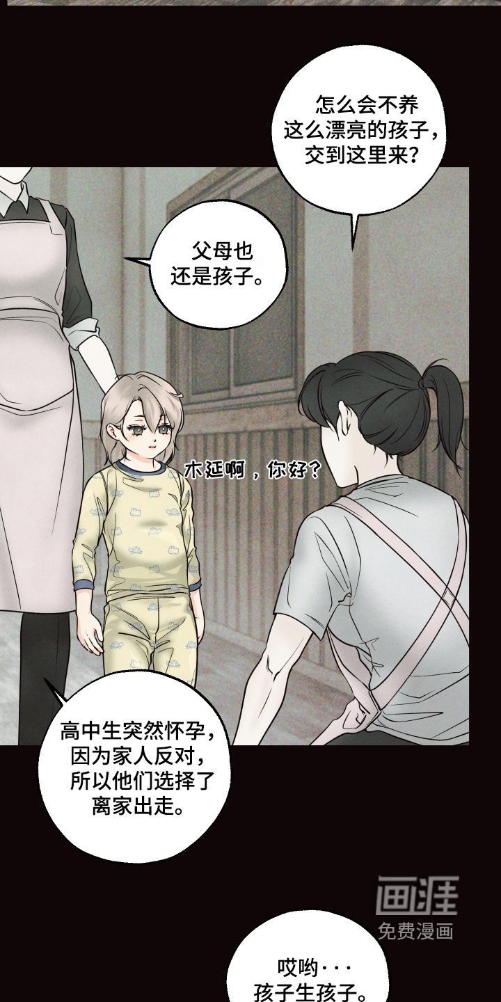 第48话15