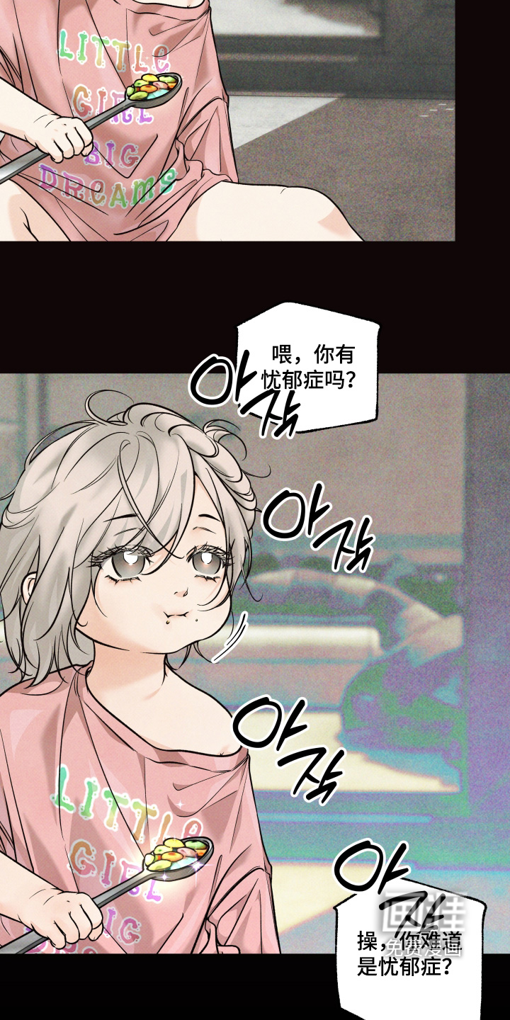 第48话9