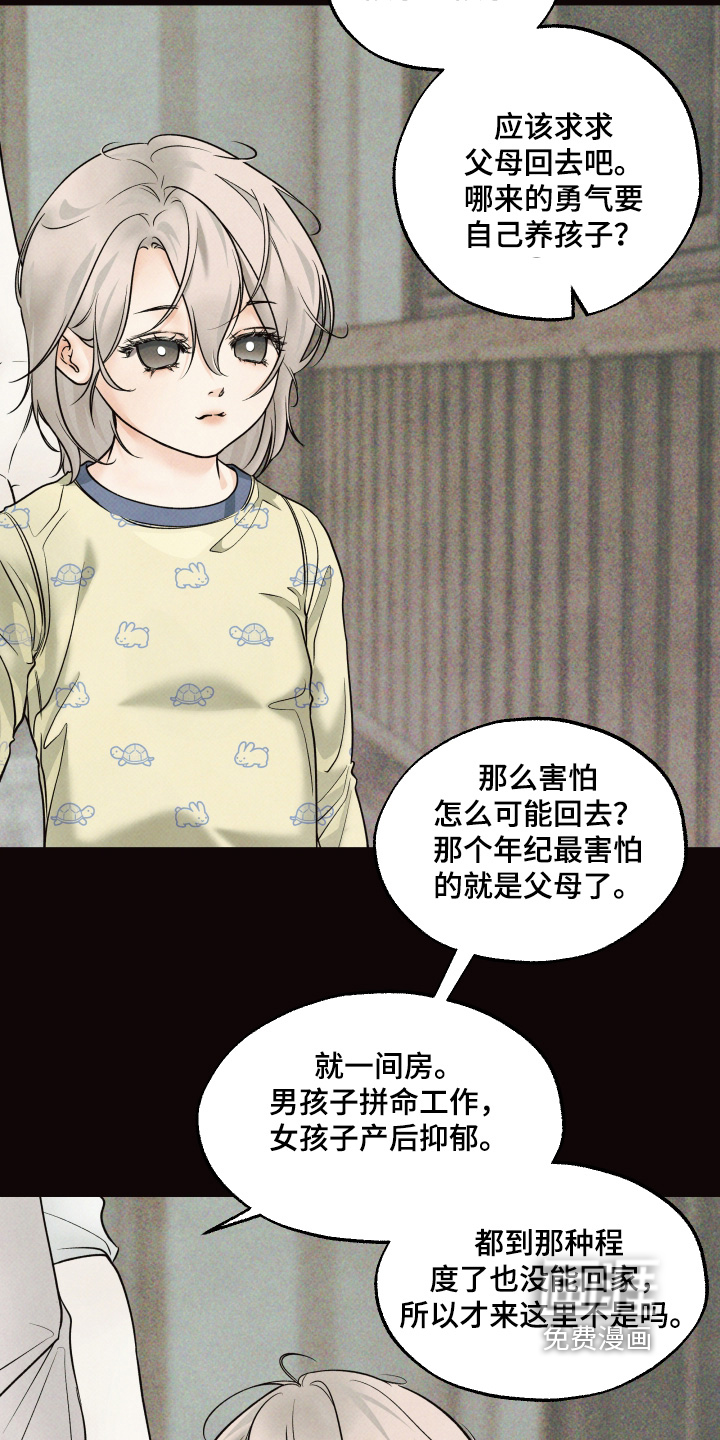 第48话16
