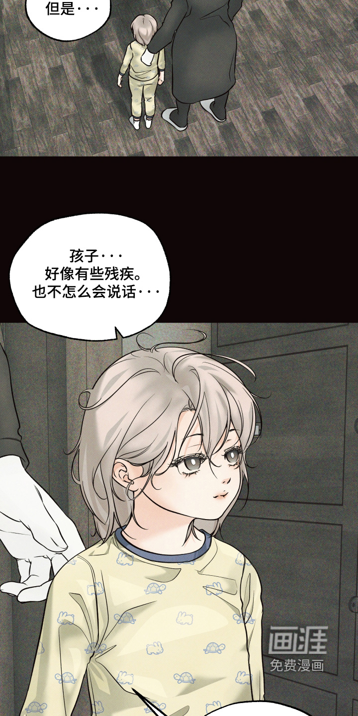 第48话13