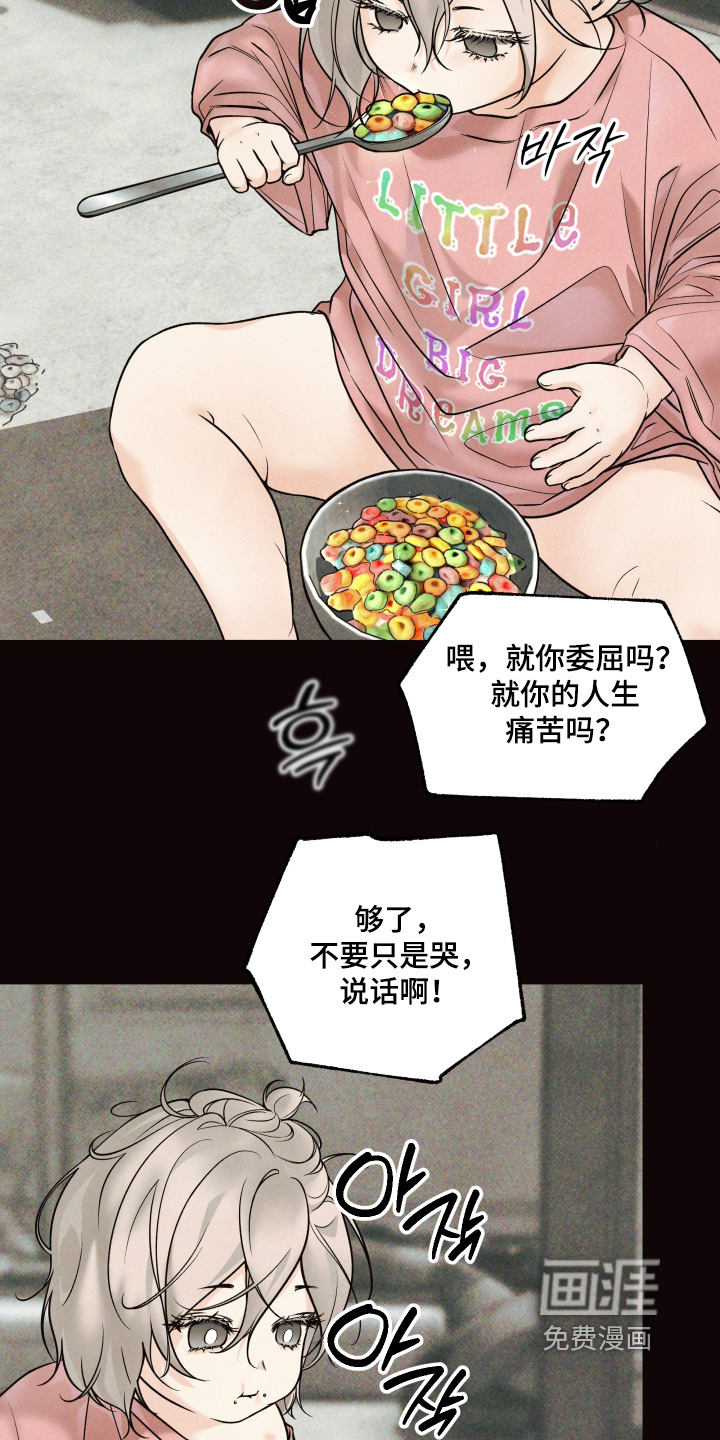 第48话8