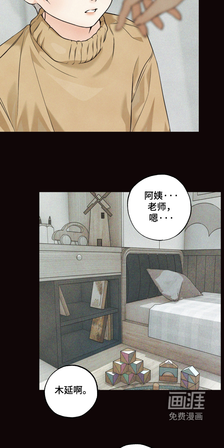 第48话27