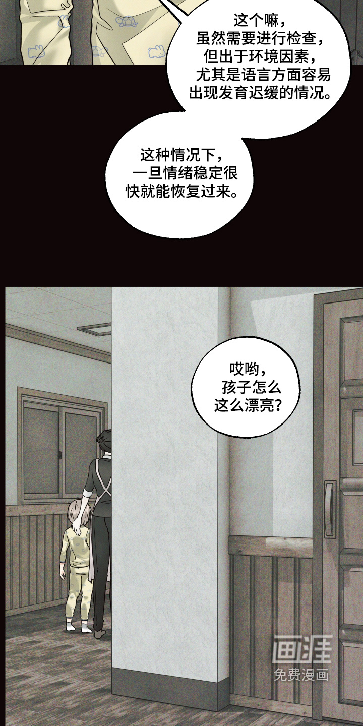 第48话14