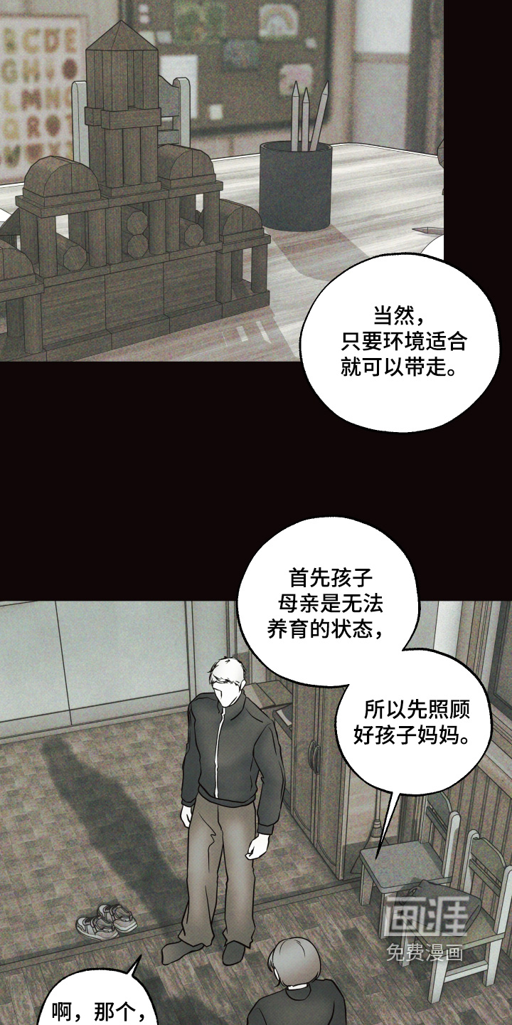 第48话12