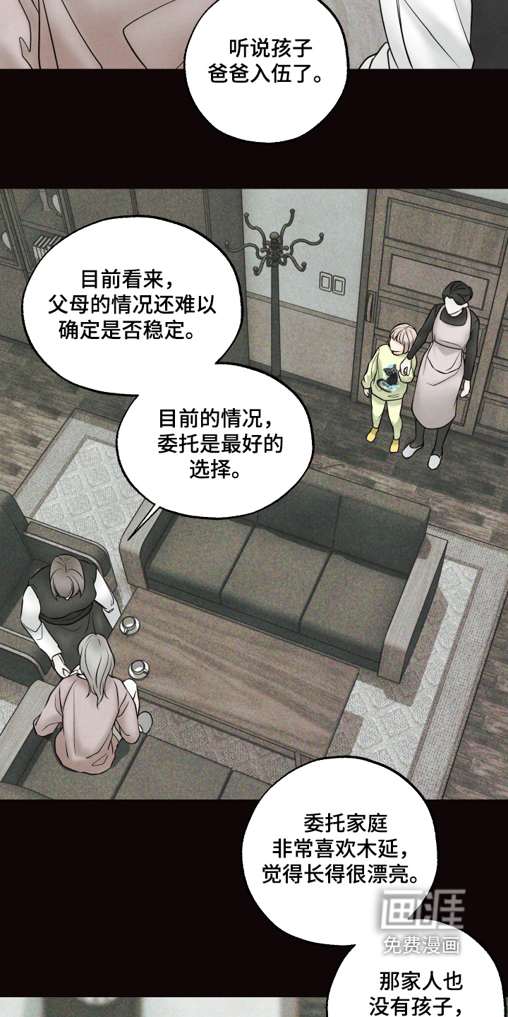 第48话21