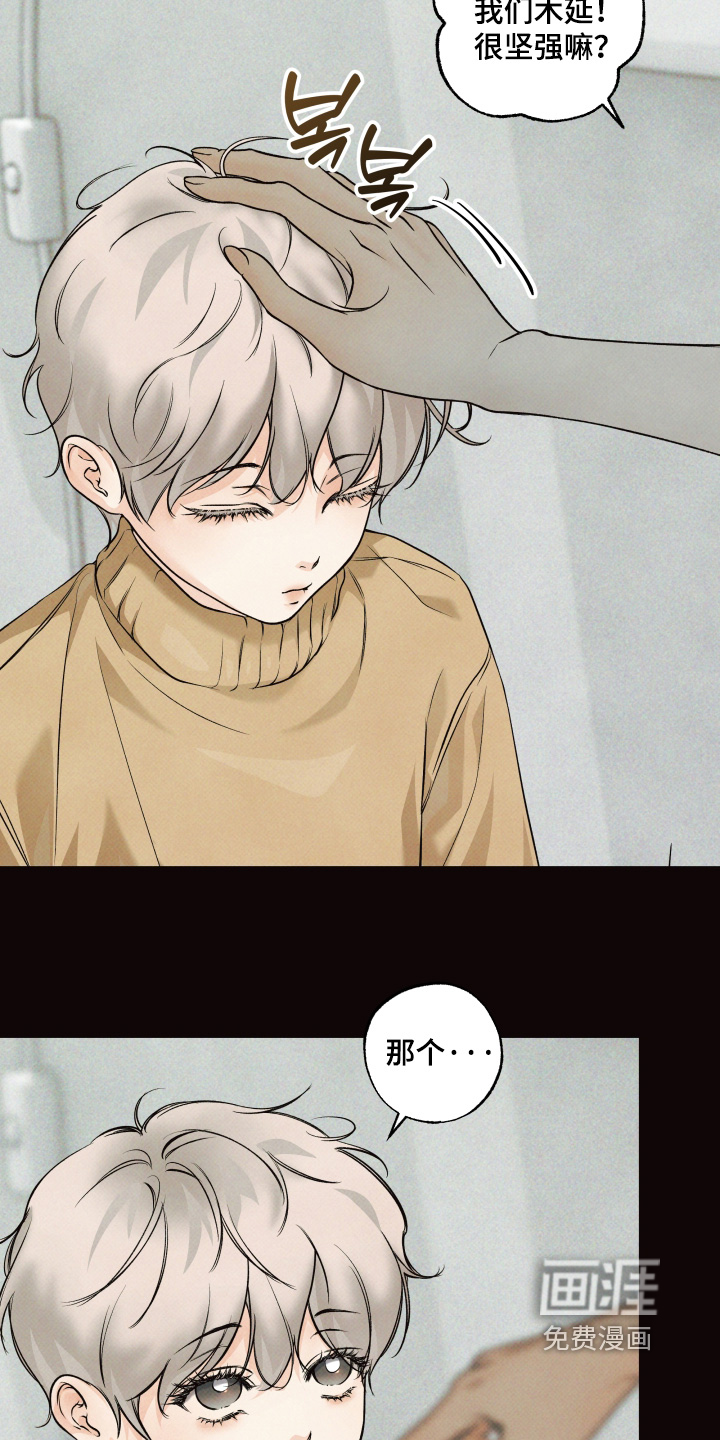 第48话26