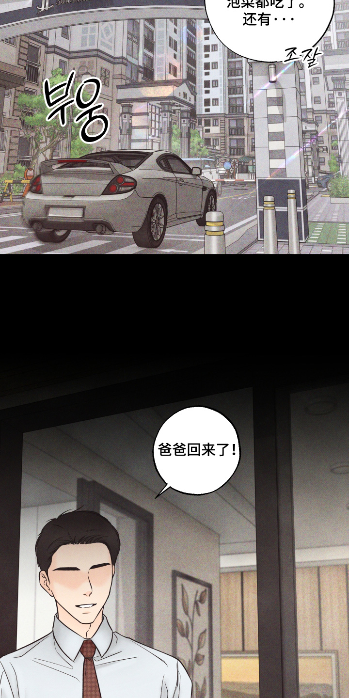 第53话2
