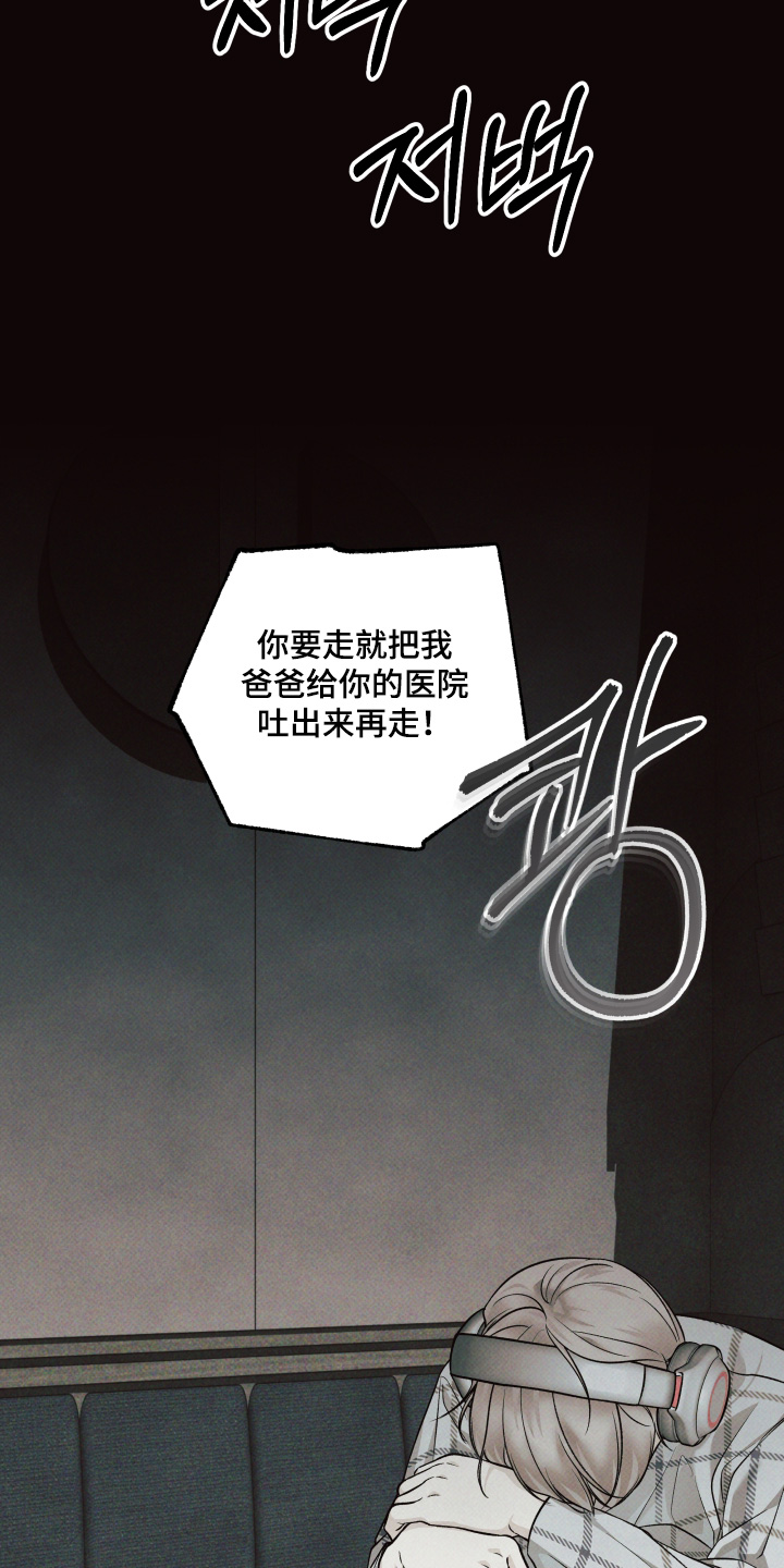 第53话19