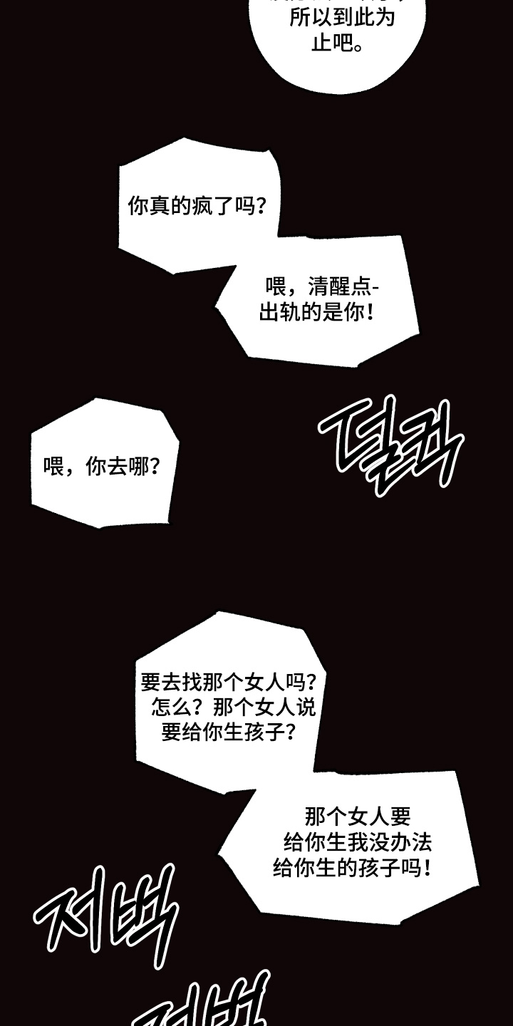 第53话18