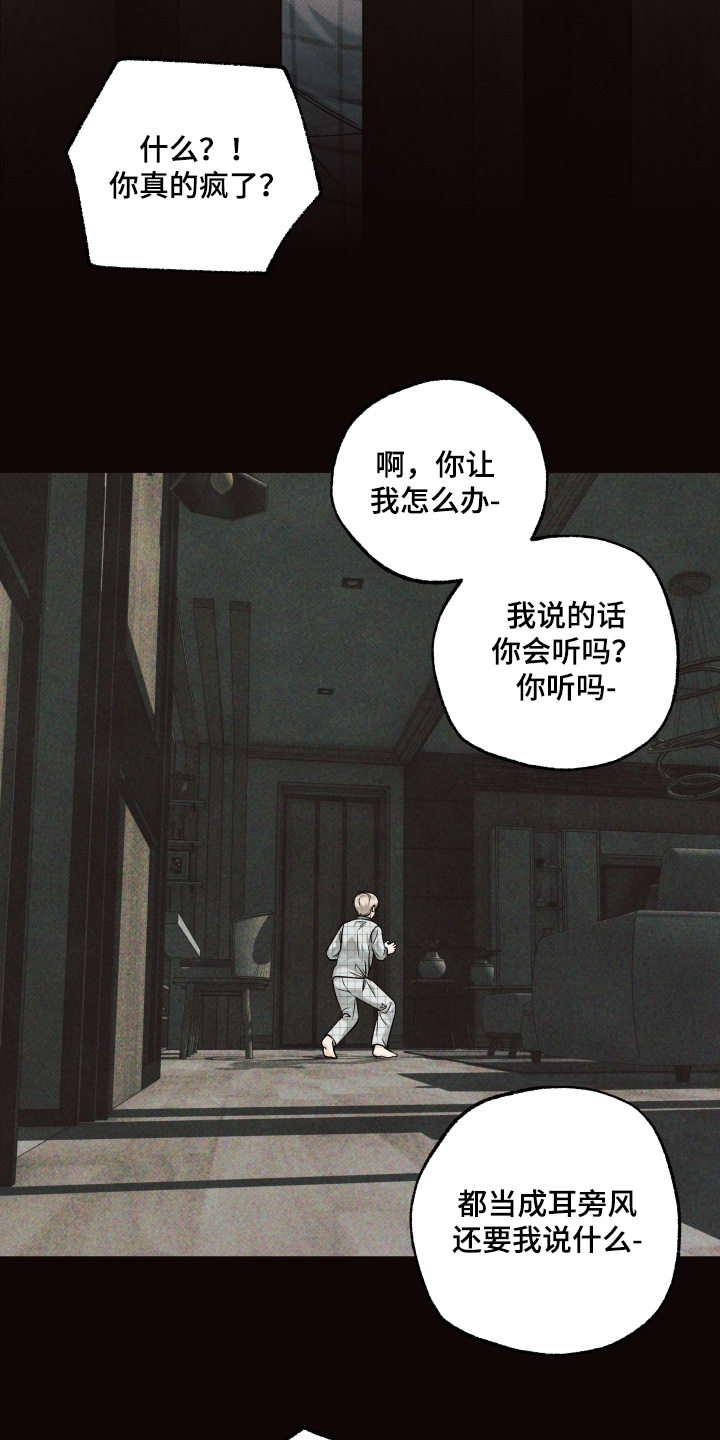 第53话16