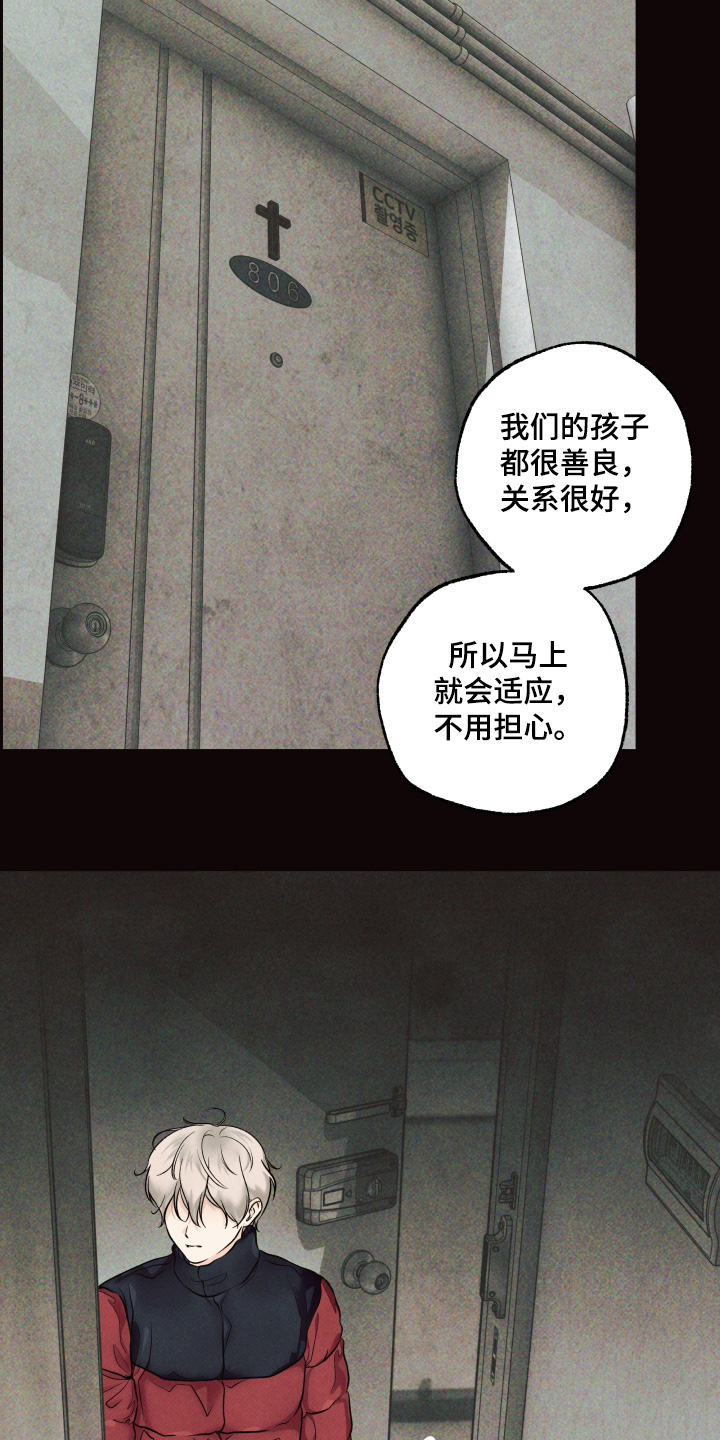 第53话28