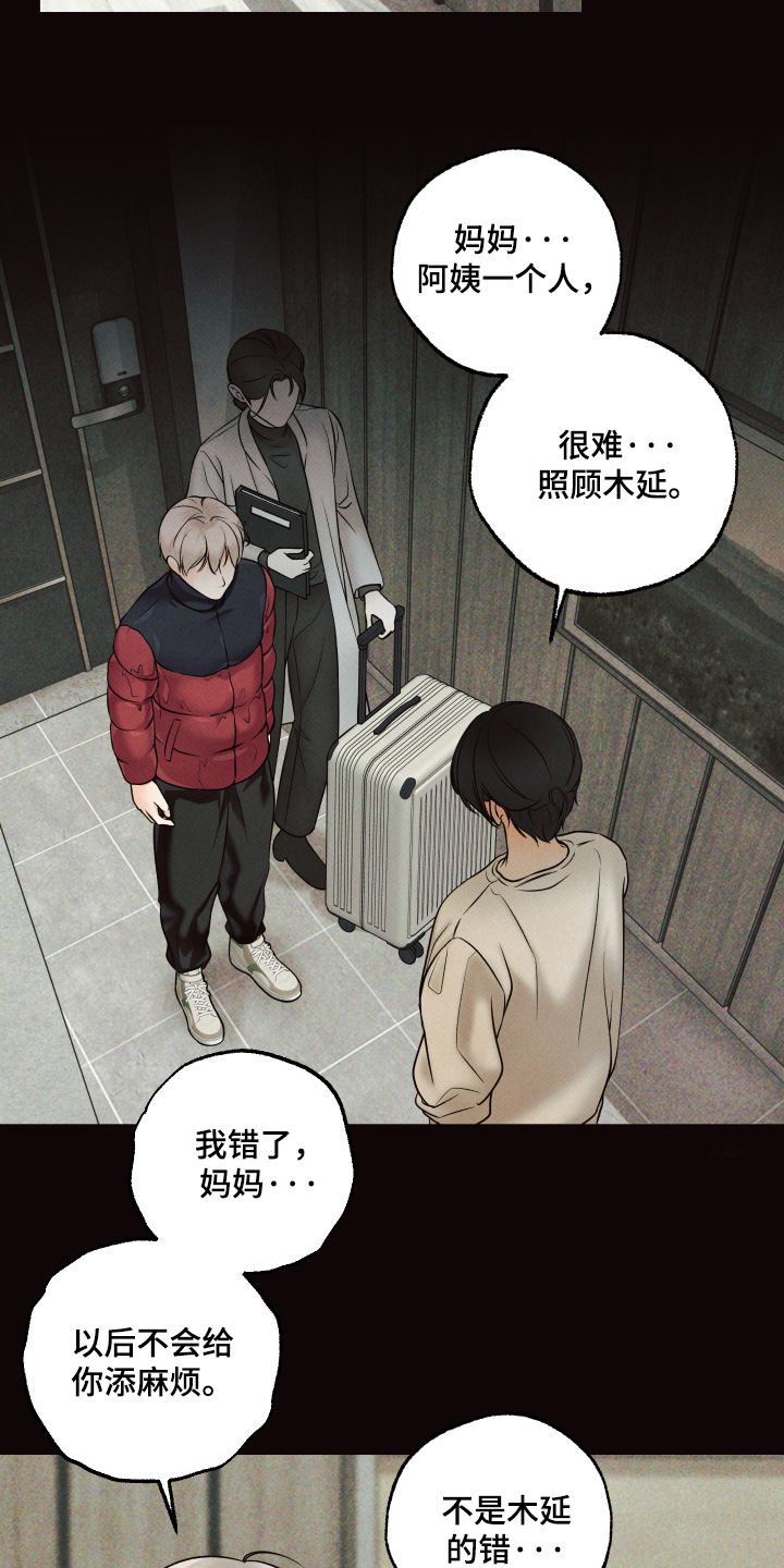 第53话21