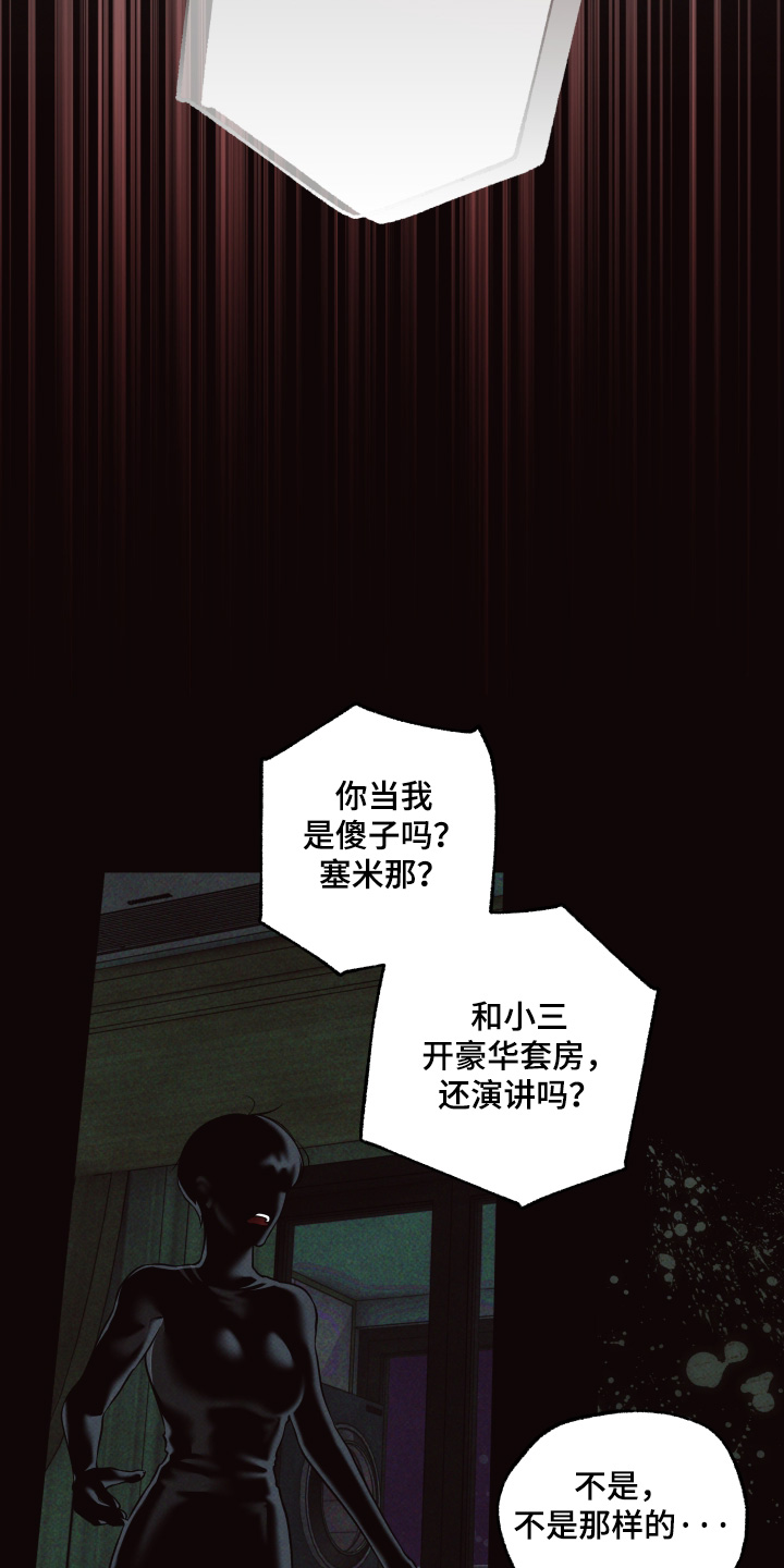 第53话13