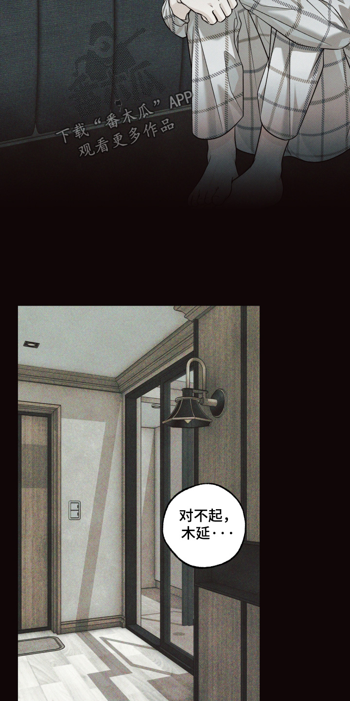 第53话20