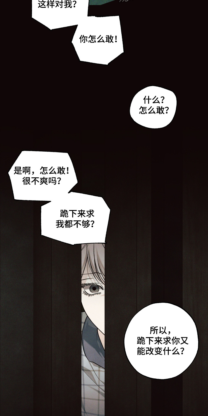 第53话15