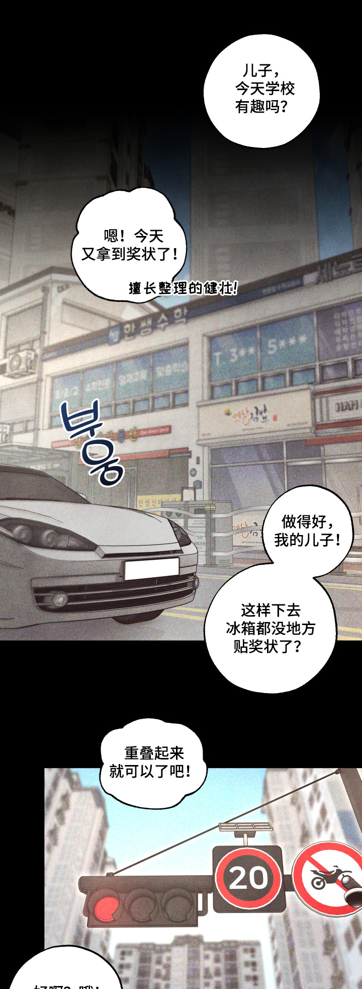 第53话0