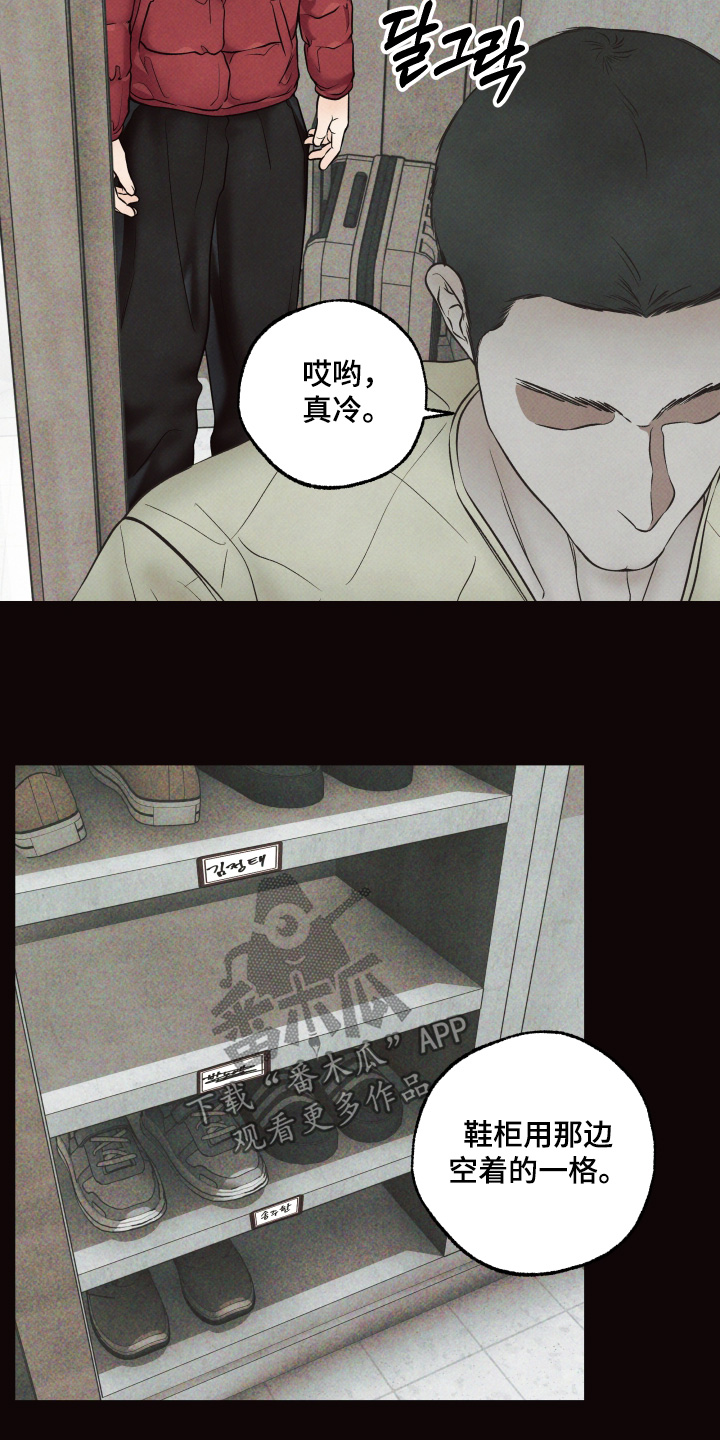 第53话29