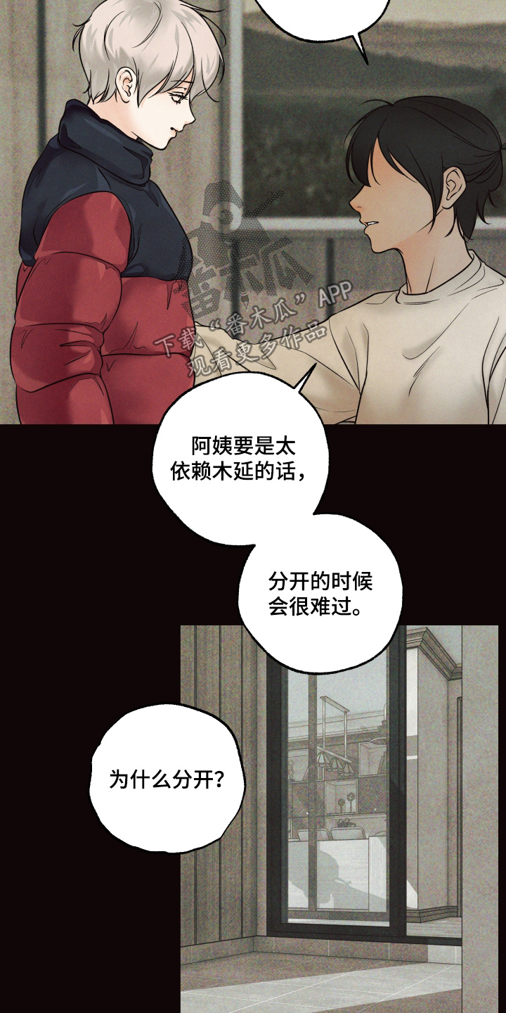 第53话22