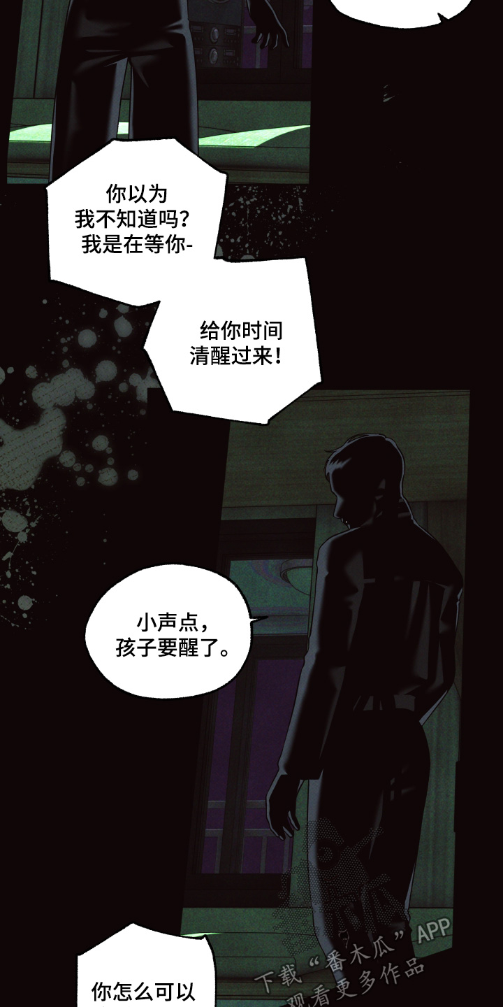 第53话14