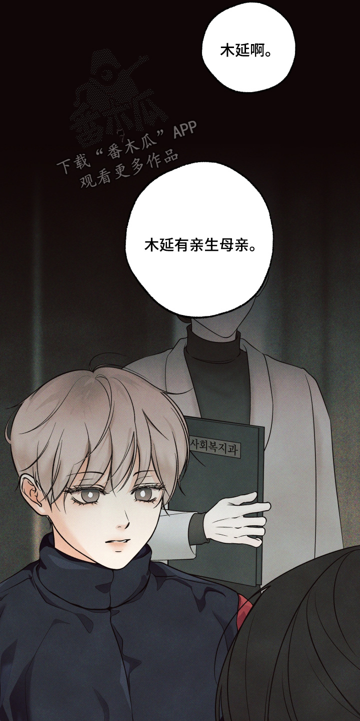 第53话24