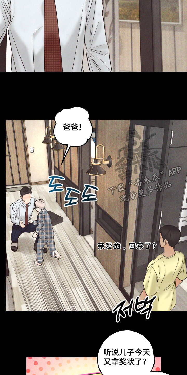 第53话3