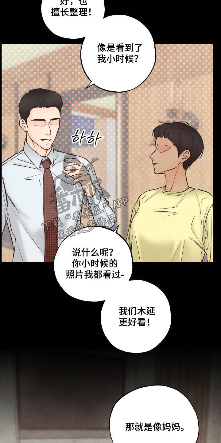 第53话6