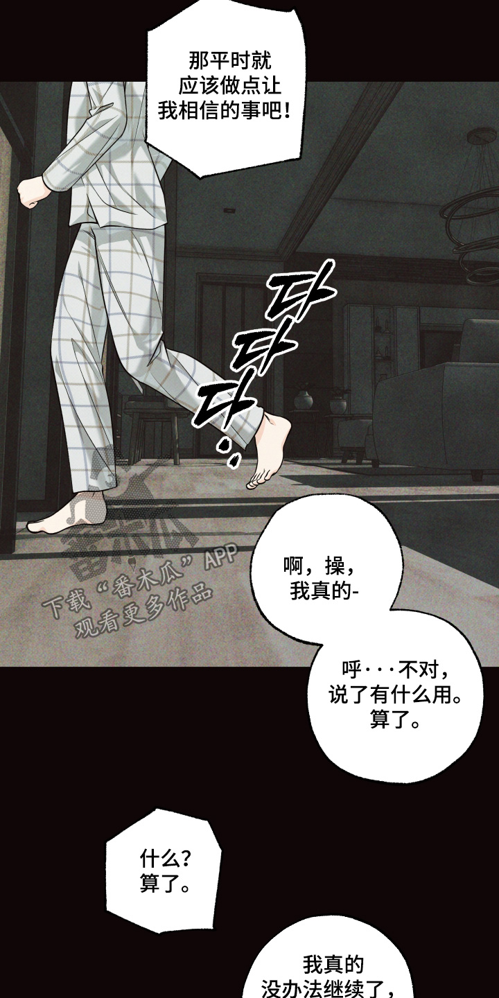 第53话17