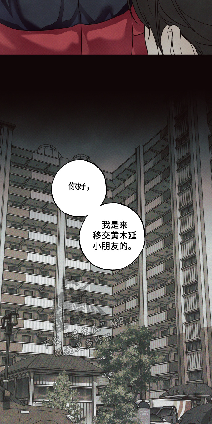 第53话25