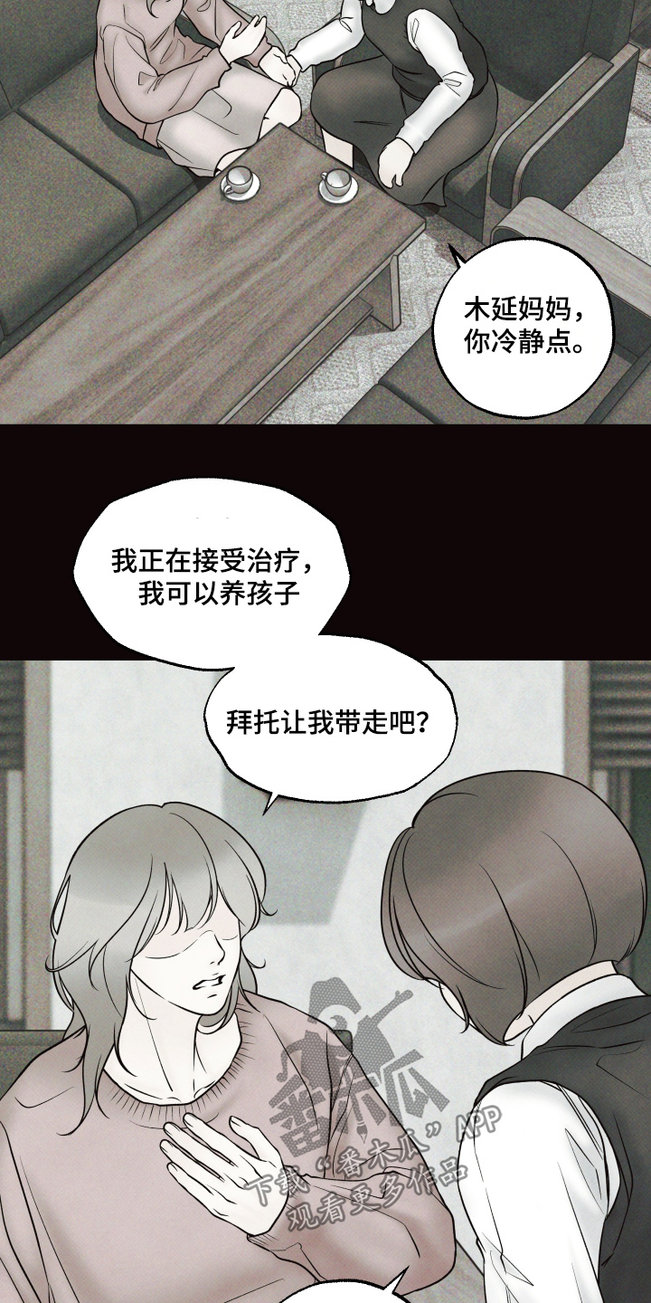 第52话20