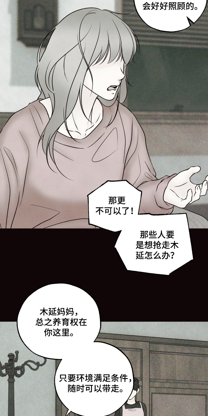 第52话22