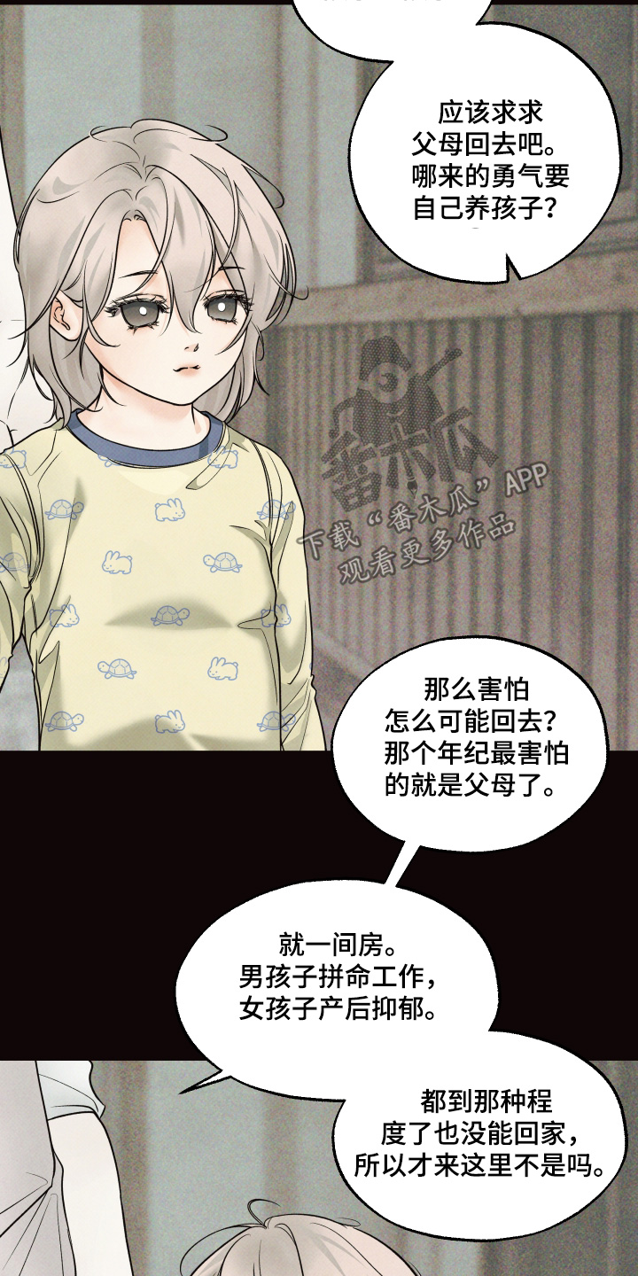 第52话16