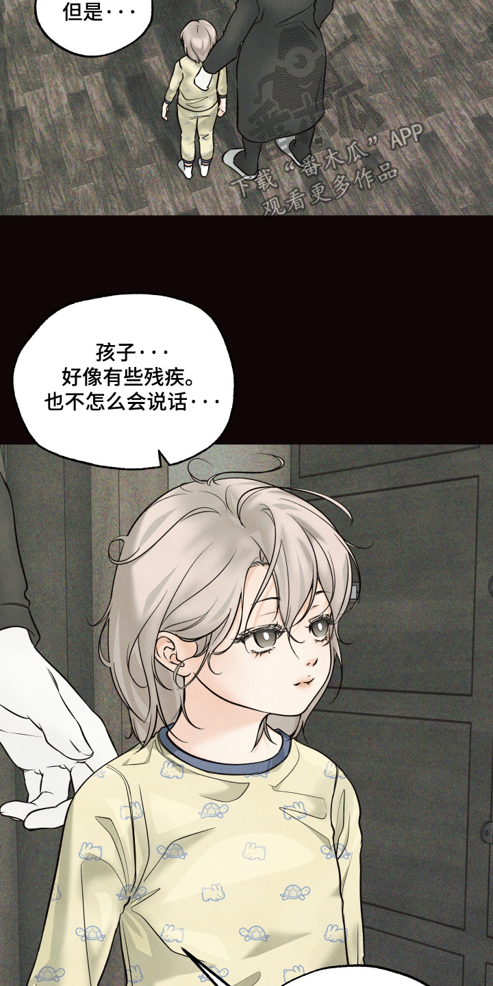 第52话13