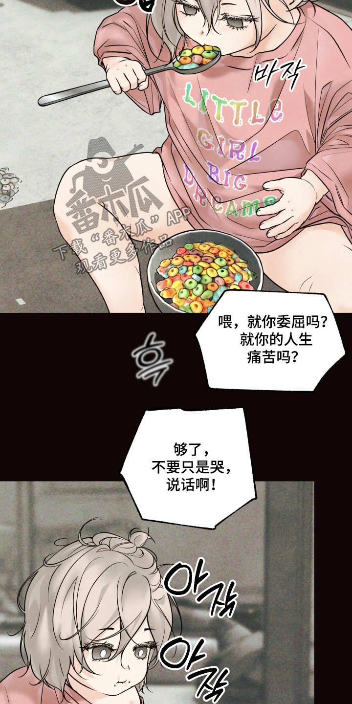 第52话8
