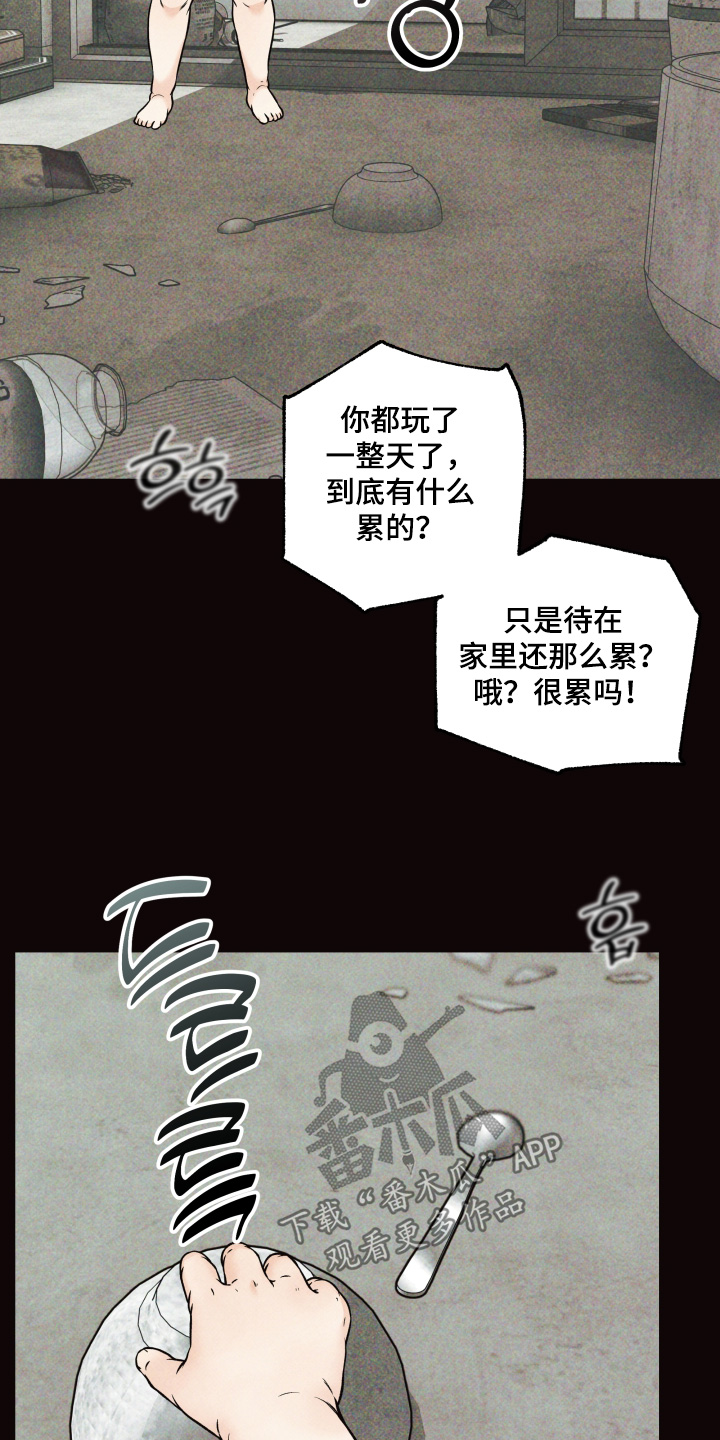 第52话5