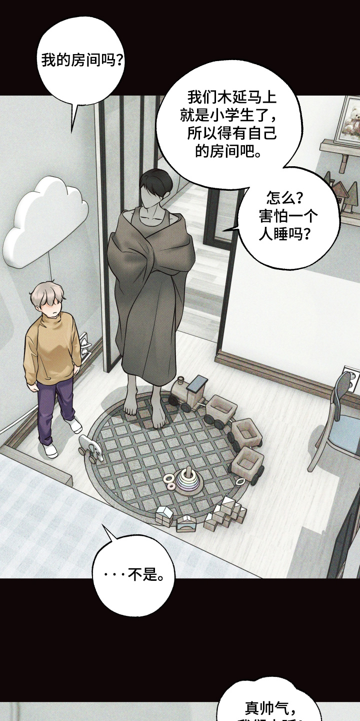 第52话25