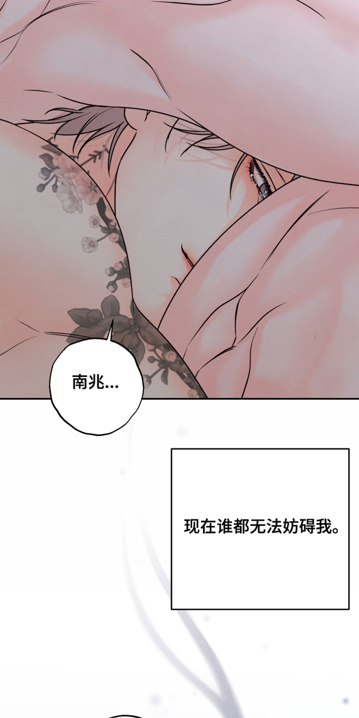 第51话16