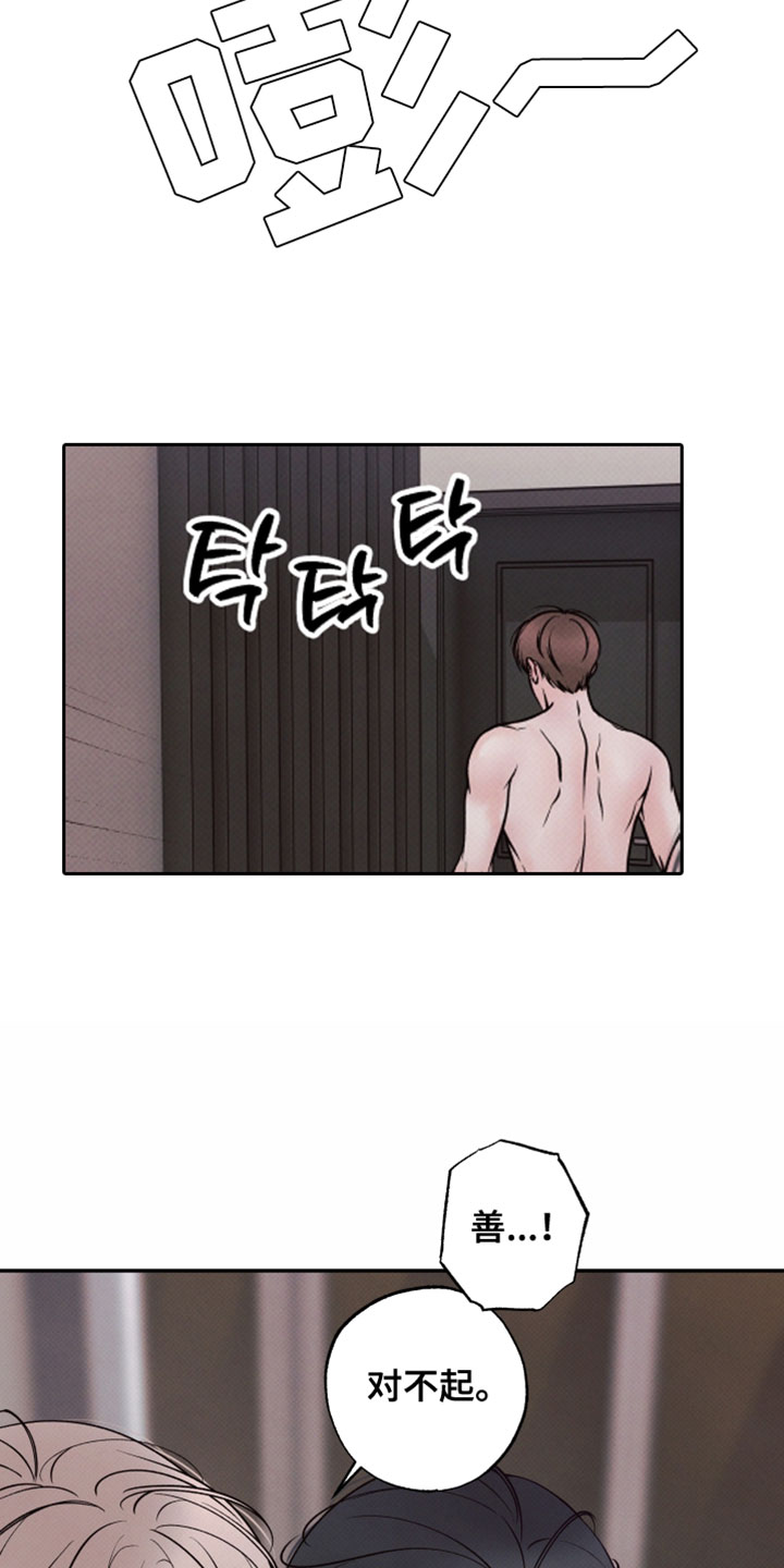 第51话7