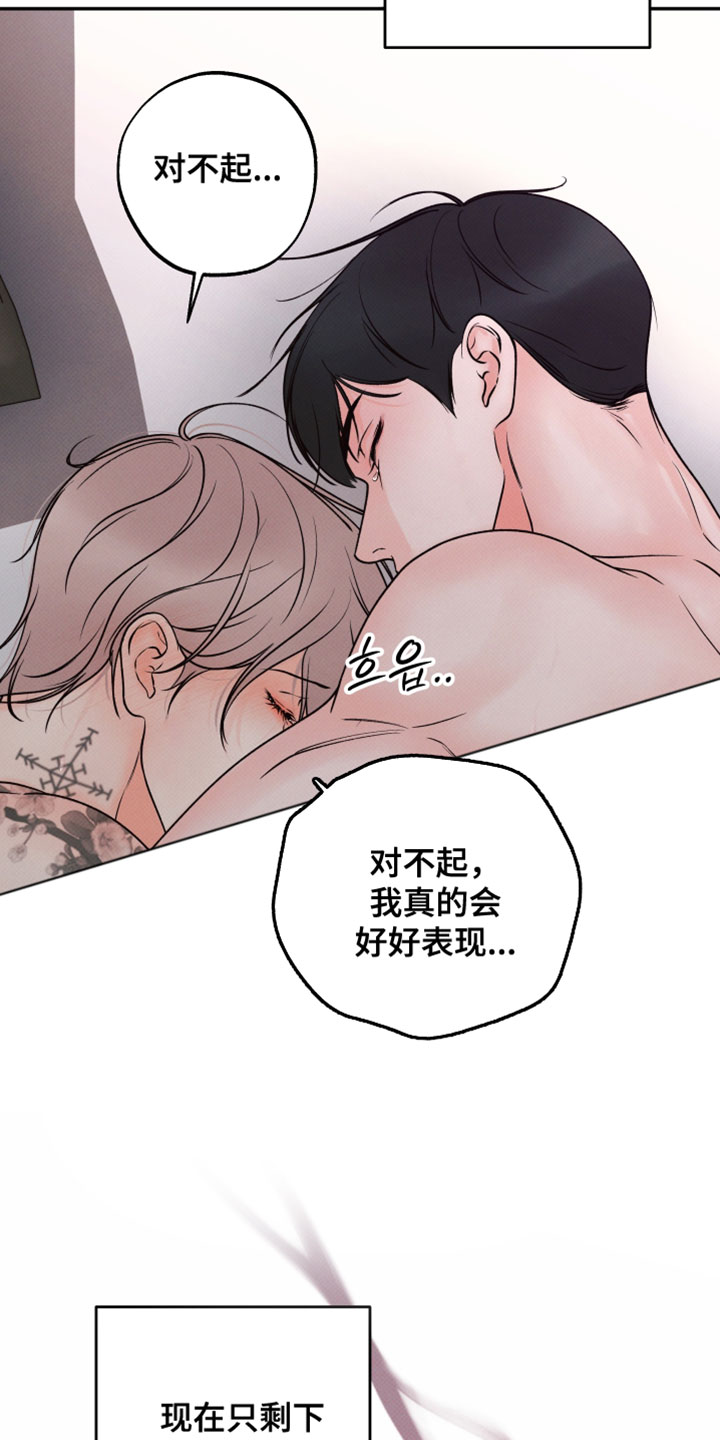 第51话13