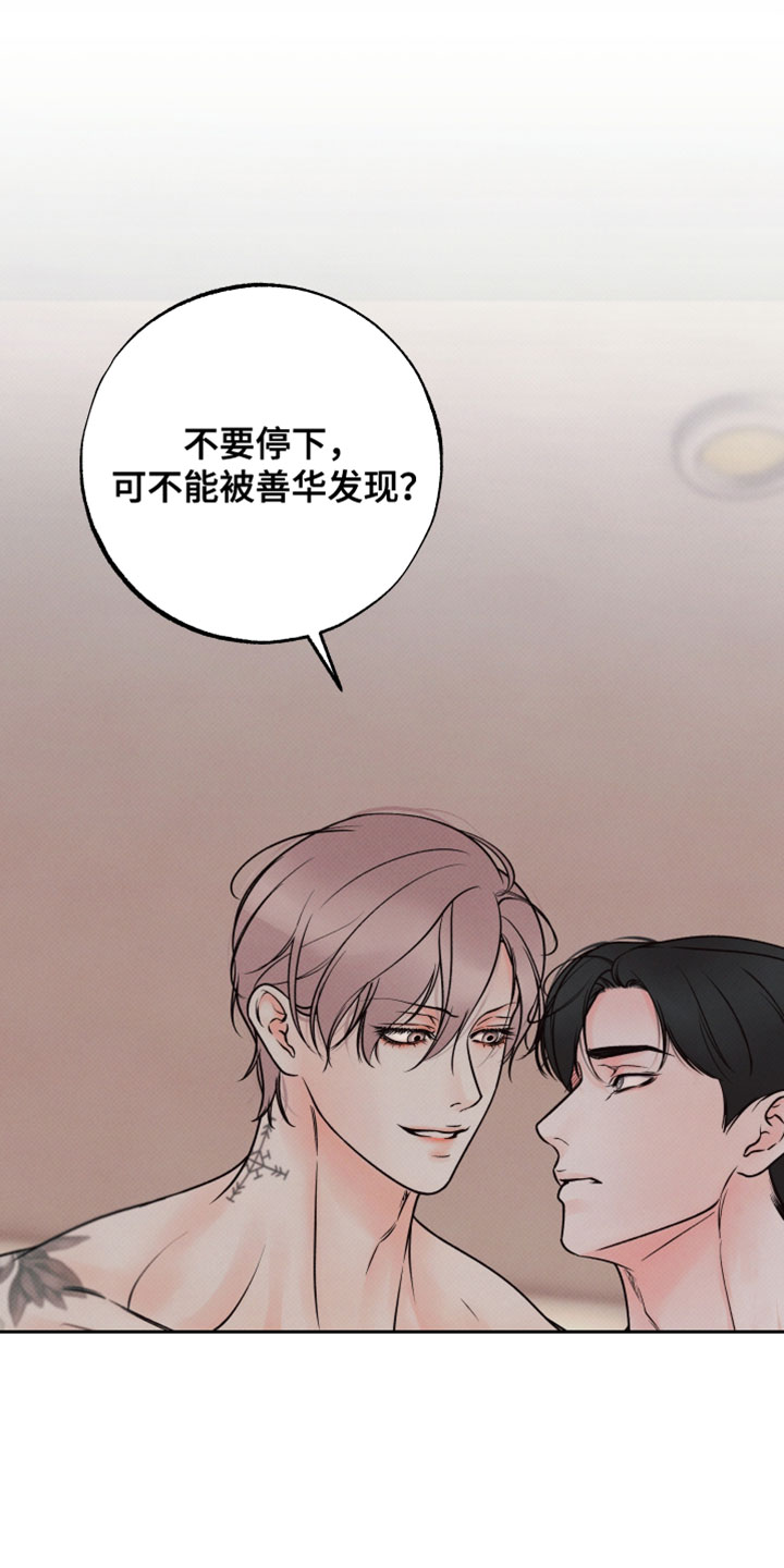 第51话2