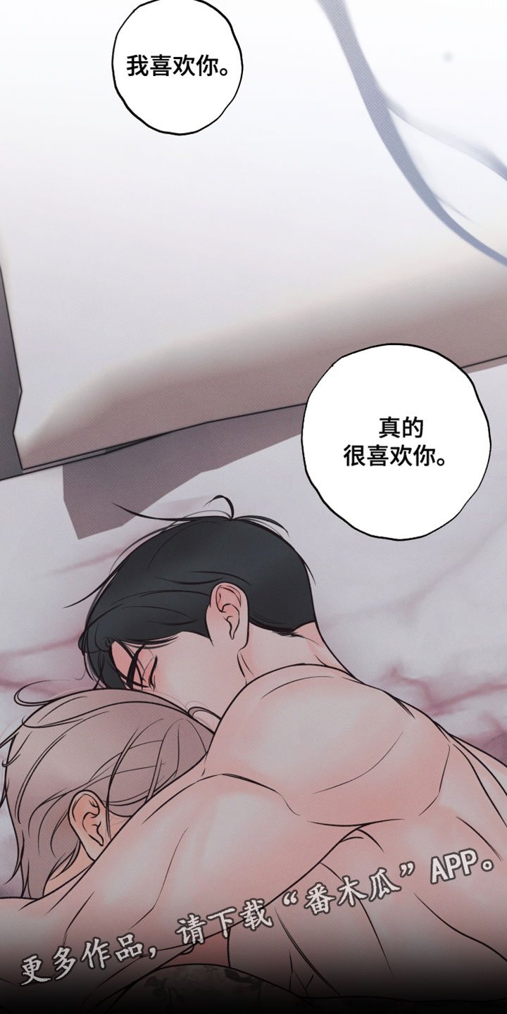 第51话17