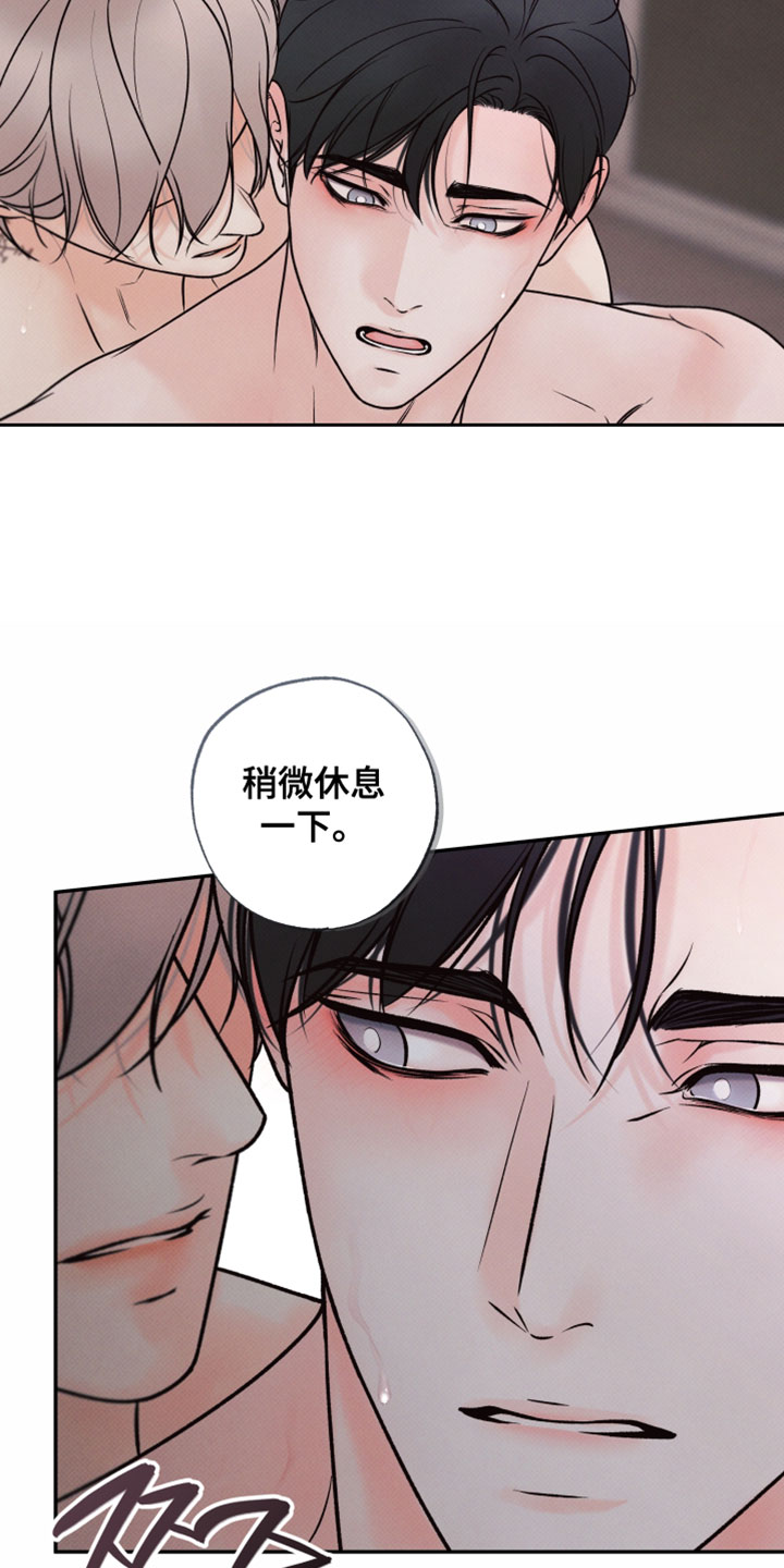 第51话8