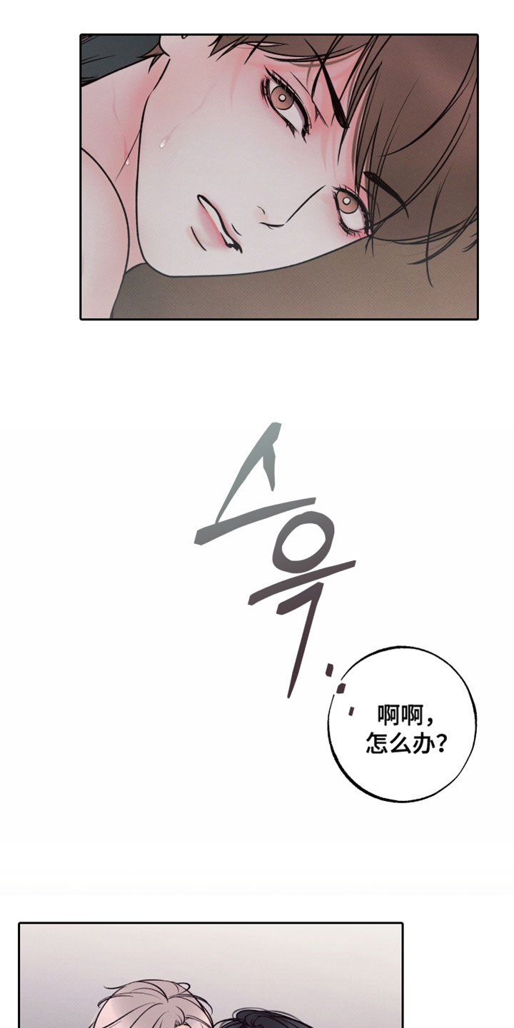 第51话3