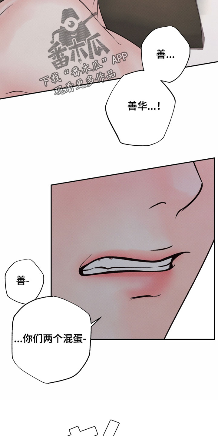 第51话6