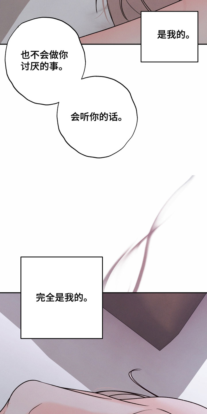 第51话15