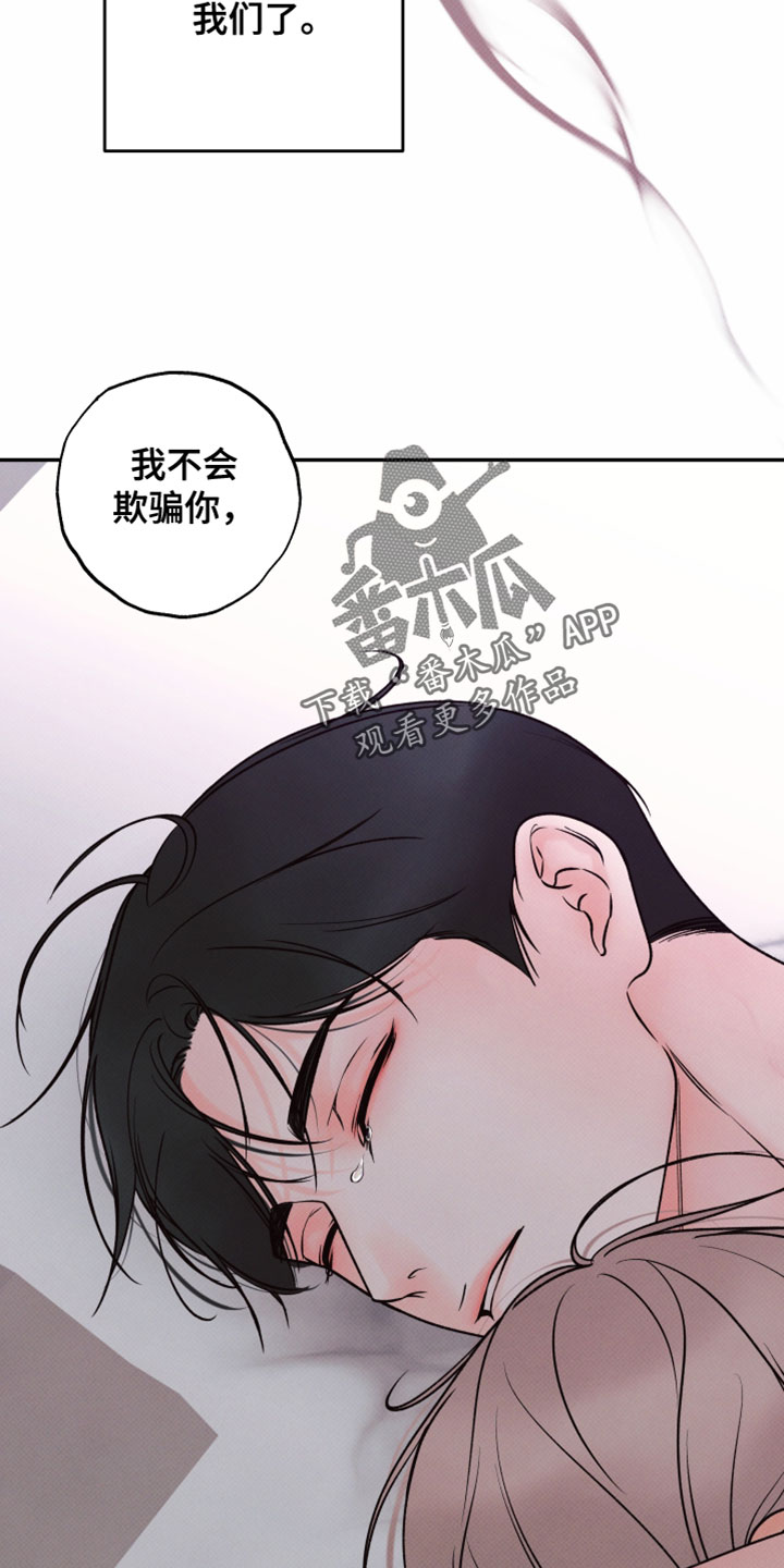 第51话14