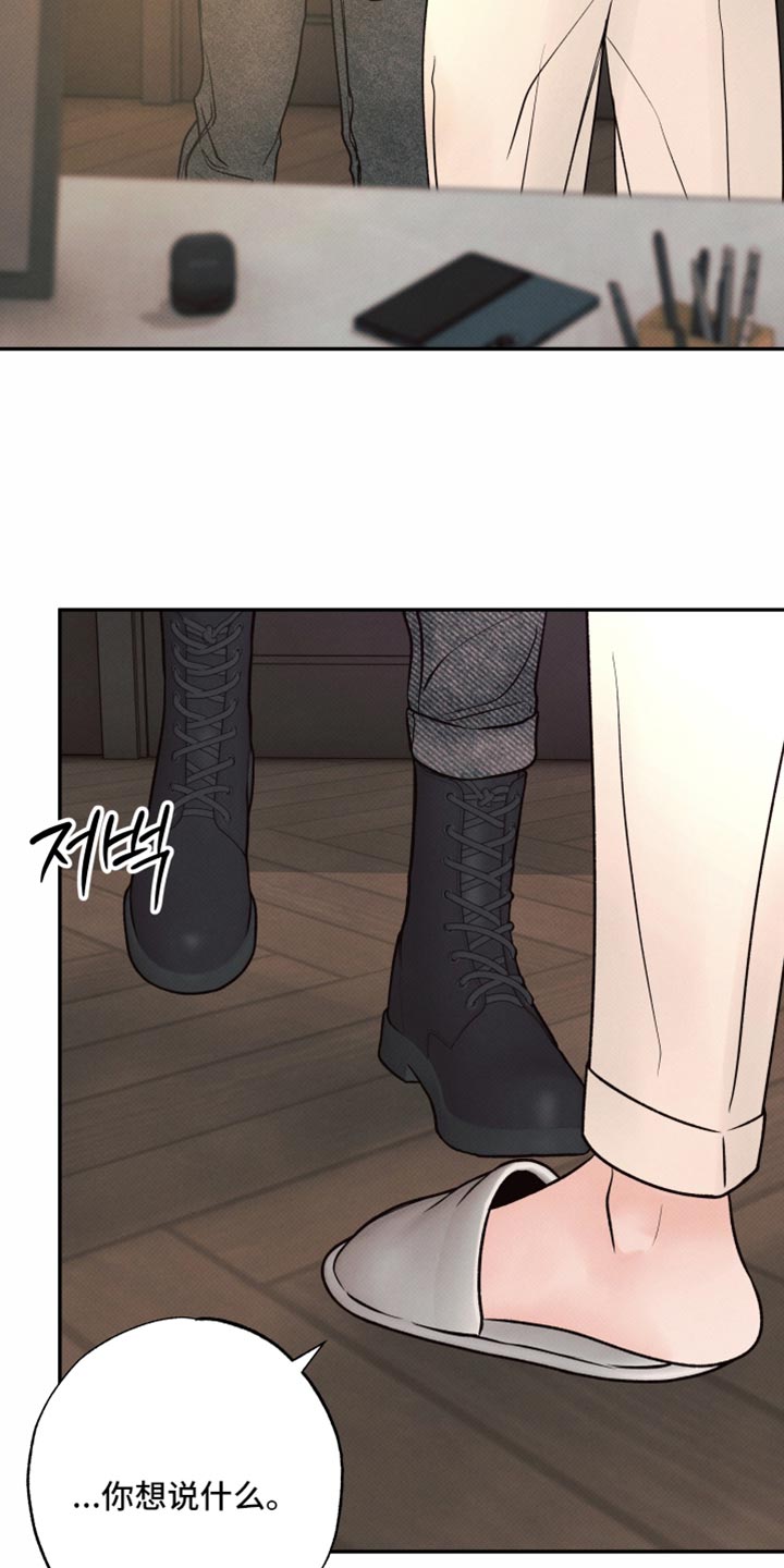 第50话8