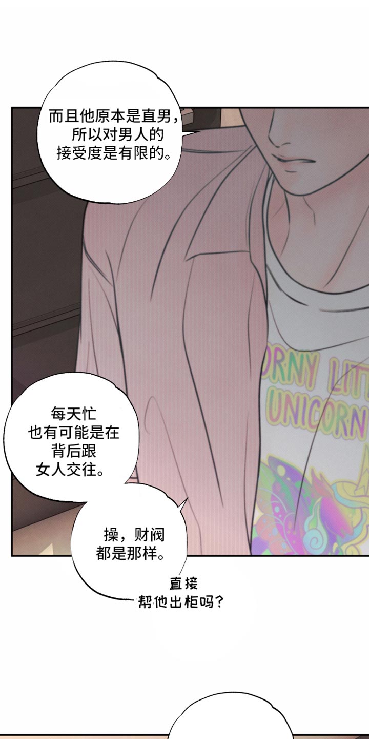 第50话0